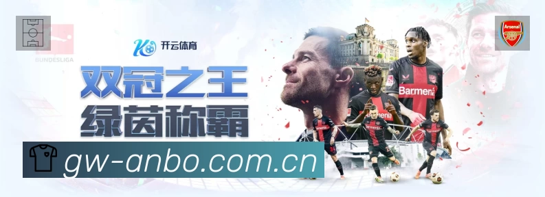 观看互动
