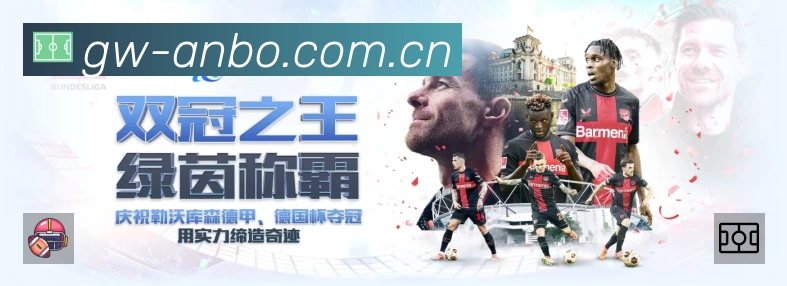 体育平台欢迎图